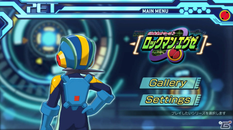 熱斗時代を駆け抜けろ！「ロックマンエグゼ アドバンスドコレクション」ゲームコレクターインプレッションの画像104