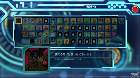 熱斗時代を駆け抜けろ！「ロックマンエグゼ アドバンスドコレクション」ゲームコレクターインプレッションの画像106