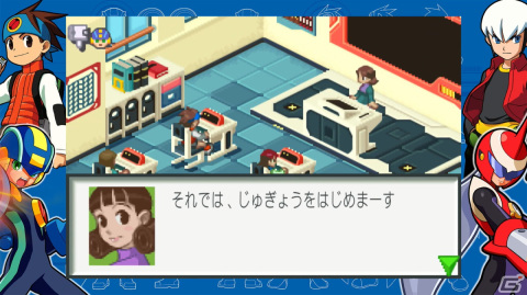 熱斗時代を駆け抜けろ！「ロックマンエグゼ アドバンスドコレクション」ゲームコレクターインプレッションの画像11