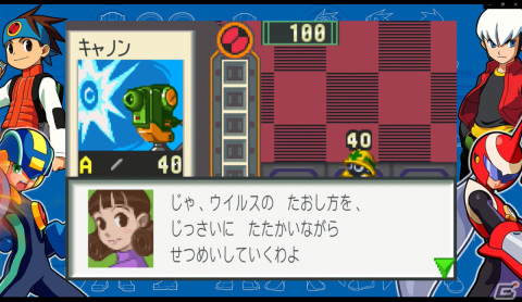 熱斗時代を駆け抜けろ！「ロックマンエグゼ アドバンスドコレクション」ゲームコレクターインプレッションの画像12