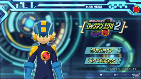 熱斗時代を駆け抜けろ！「ロックマンエグゼ アドバンスドコレクション」ゲームコレクターインプレッションの画像19
