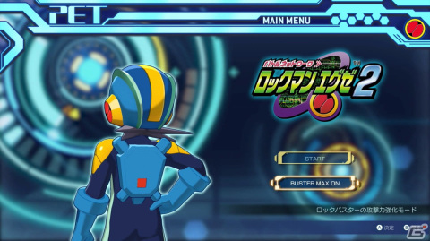 熱斗時代を駆け抜けろ！「ロックマンエグゼ アドバンスドコレクション」ゲームコレクターインプレッションの画像20