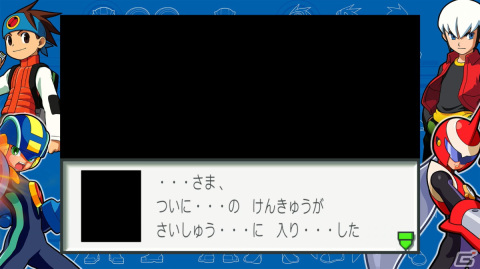 熱斗時代を駆け抜けろ！「ロックマンエグゼ アドバンスドコレクション」ゲームコレクターインプレッションの画像22