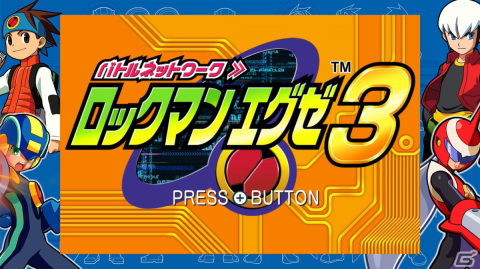 熱斗時代を駆け抜けろ！「ロックマンエグゼ アドバンスドコレクション」ゲームコレクターインプレッションの画像30