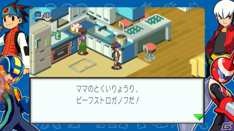 熱斗時代を駆け抜けろ！「ロックマンエグゼ アドバンスドコレクション」ゲームコレクターインプレッションの画像33