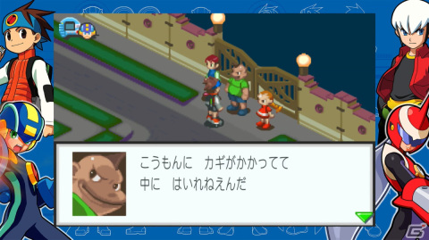 熱斗時代を駆け抜けろ！「ロックマンエグゼ アドバンスドコレクション」ゲームコレクターインプレッションの画像37
