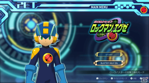 熱斗時代を駆け抜けろ！「ロックマンエグゼ アドバンスドコレクション」ゲームコレクターインプレッションの画像4