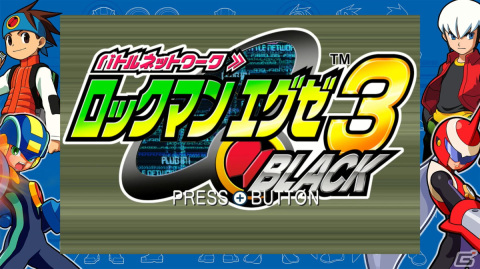 熱斗時代を駆け抜けろ！「ロックマンエグゼ アドバンスドコレクション」ゲームコレクターインプレッションの画像42