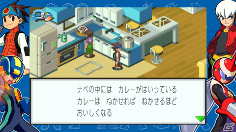 熱斗時代を駆け抜けろ！「ロックマンエグゼ アドバンスドコレクション」ゲームコレクターインプレッションの画像44
