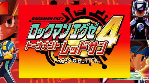 熱斗時代を駆け抜けろ！「ロックマンエグゼ アドバンスドコレクション」ゲームコレクターインプレッションの画像47