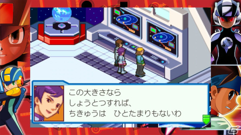 熱斗時代を駆け抜けろ！「ロックマンエグゼ アドバンスドコレクション」ゲームコレクターインプレッションの画像48