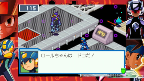 熱斗時代を駆け抜けろ！「ロックマンエグゼ アドバンスドコレクション」ゲームコレクターインプレッションの画像62