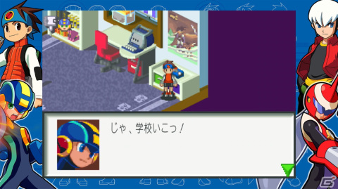 熱斗時代を駆け抜けろ！「ロックマンエグゼ アドバンスドコレクション」ゲームコレクターインプレッションの画像7