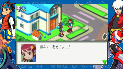 熱斗時代を駆け抜けろ！「ロックマンエグゼ アドバンスドコレクション」ゲームコレクターインプレッションの画像8