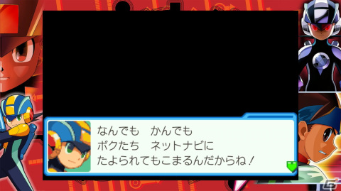 熱斗時代を駆け抜けろ！「ロックマンエグゼ アドバンスドコレクション」ゲームコレクターインプレッションの画像82