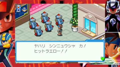 熱斗時代を駆け抜けろ！「ロックマンエグゼ アドバンスドコレクション」ゲームコレクターインプレッションの画像87