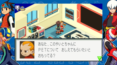 熱斗時代を駆け抜けろ！「ロックマンエグゼ アドバンスドコレクション」ゲームコレクターインプレッションの画像9