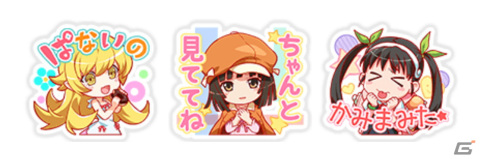 「クラッシュフィーバー」とアニメ「〈物語〉シリーズ」のコラボが開催決定！専用ボイス付きの戦場ヶ原ひたぎたちがガチャに登場の画像19