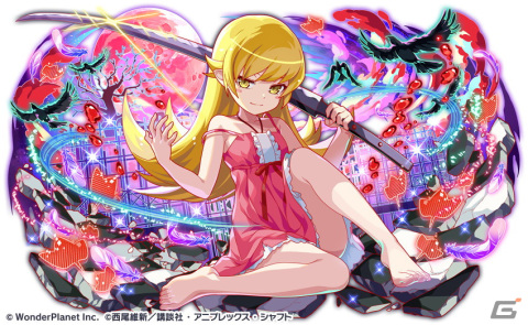 「クラッシュフィーバー」とアニメ「〈物語〉シリーズ」のコラボが開催決定！専用ボイス付きの戦場ヶ原ひたぎたちがガチャに登場の画像6
