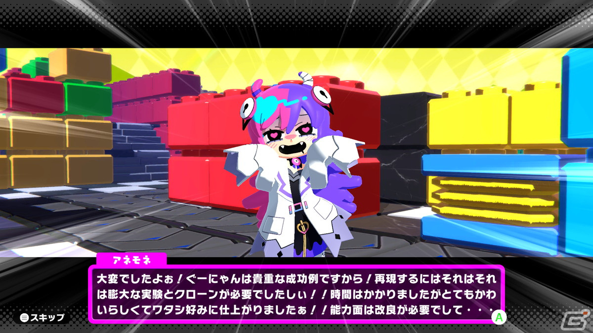 グーニャモンスター」5月1日のエピソード3開幕に向けて寺田てら氏