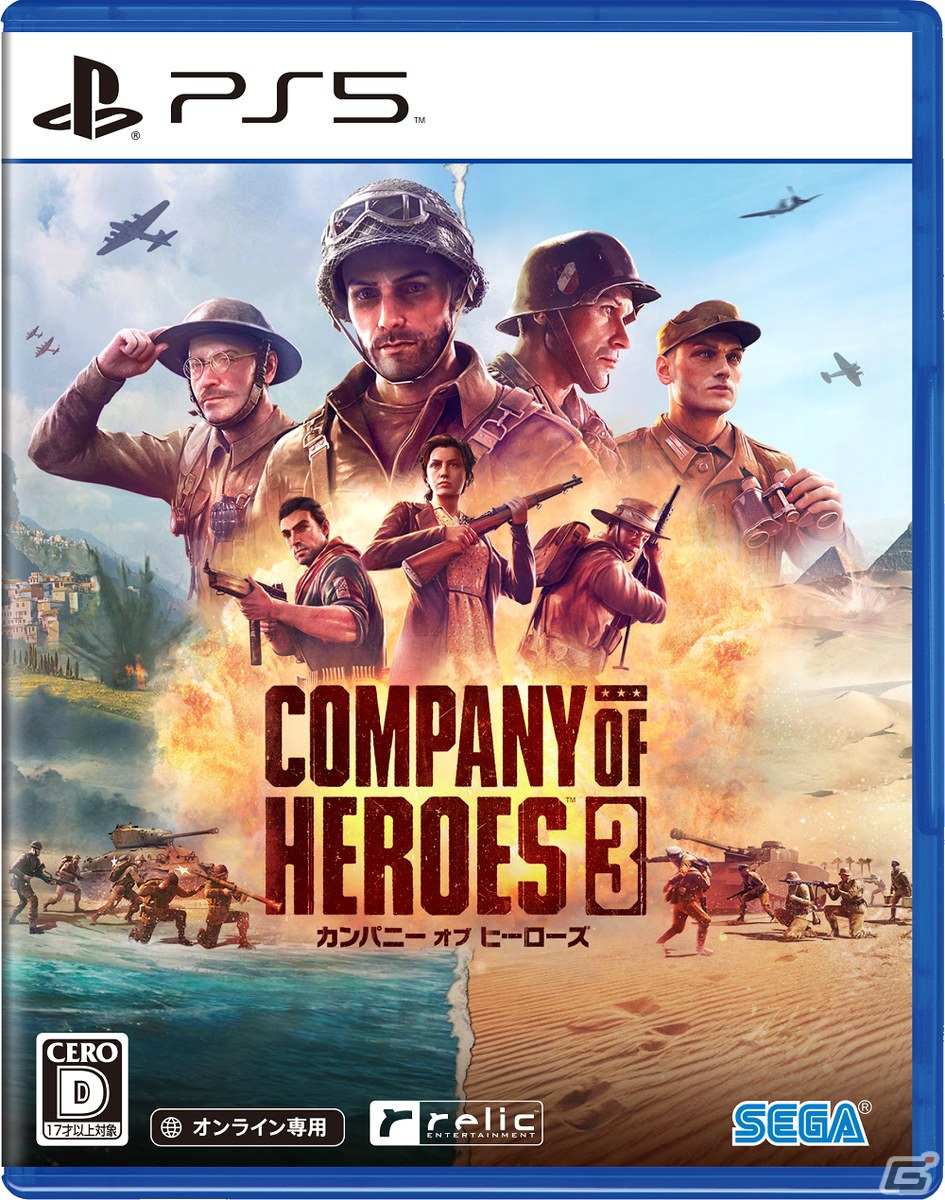 PS5版「Company of Heroes 3」が5月30日に発売！第二次世界大戦を舞台としたリアルタイムストラテジーゲームの画像1