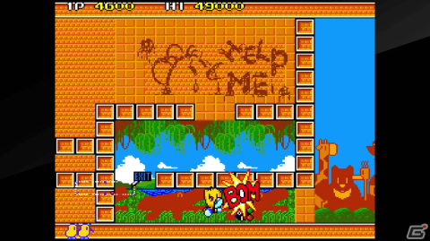 「タイトーマイルストーン2」が2023年8月にSwitchで発売決定！1980年代から90年代初頭までの名作アーケードゲームを収録の画像12