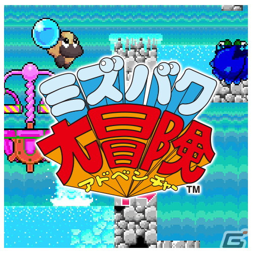 「タイトーマイルストーン2」が2023年8月にSwitchで発売決定！1980年代から90年代初頭までの名作アーケードゲームを収録の画像14