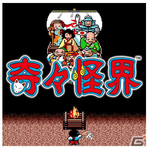 「タイトーマイルストーン2」が2023年8月にSwitchで発売決定！1980年代から90年代初頭までの名作アーケードゲームを収録の画像8