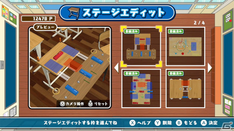 “消しゴム落とし”がついに世界へ！「ボクらの消しゴム落とし3 世界編」が4月27日に配信の画像9