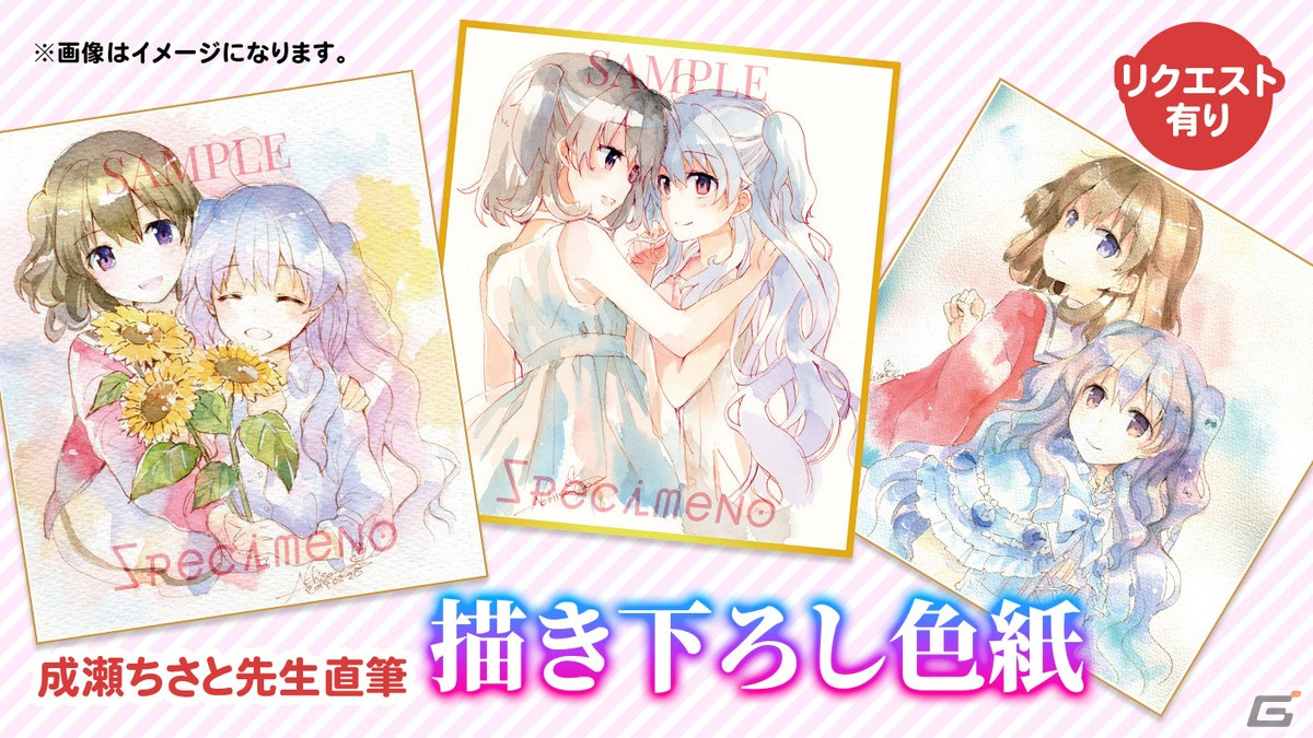 「ことのはアムリラート」から派生した異世界語学アプリ「ことのはレルナード」開発支援プロジェクトが始動！の画像6