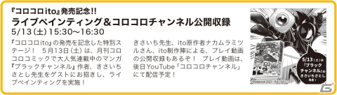 日本最大規模のアナログゲームイベント「ゲームマーケット2023春」が5月13日・14日に東京ビッグサイトで開催！の画像10