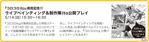 日本最大規模のアナログゲームイベント「ゲームマーケット2023春」が5月13日・14日に東京ビッグサイトで開催！の画像12