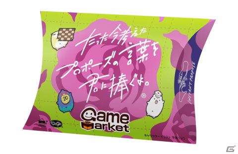 日本最大規模のアナログゲームイベント「ゲームマーケット2023春」が5月13日・14日に東京ビッグサイトで開催！の画像16