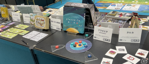 日本最大規模のアナログゲームイベント「ゲームマーケット2023春」が5月13日・14日に東京ビッグサイトで開催！の画像4