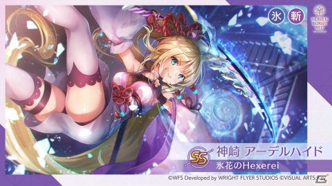 「ヘブバン」第一章から第四章前編を振り返る特設サイトが登場！「第二章 振り返りトーク」特別番組が4月16日にプレミア公開の画像6