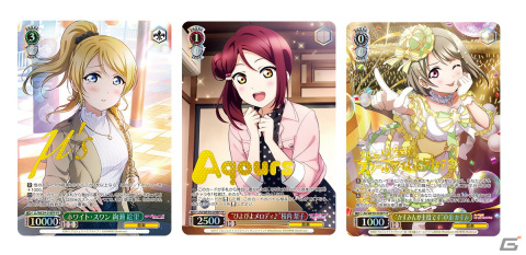 「ヴァイスシュヴァルツ」のプレミアムブースター「ラブライブ！スクフェスシリーズ 10th Anniversary」が10周年当日の4月15日に発売！の画像2
