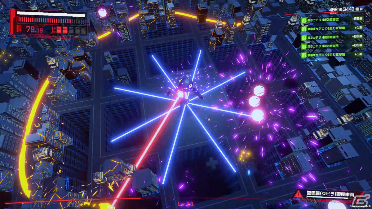 「ENDRAYS」がSteamで無料配信！レーザーで人類を一網打尽にする破壊兵器シミュレーションの画像3