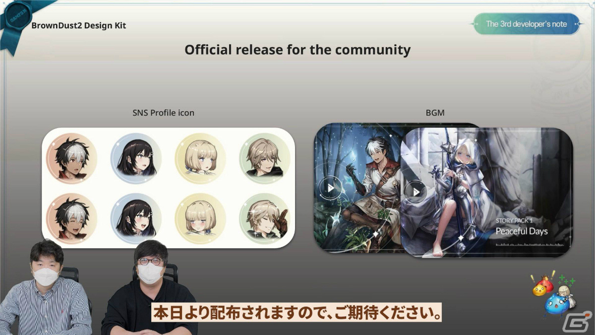 「ブラウンダスト2」スキルのカットイン変更など開発の進捗を伝える動画が公開！横画面プレイへの対応もの画像2