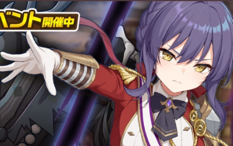 「天啓パラドクス」で1周年を記念したキャンペーンが開催！初のレイドイベント「双璧のヴァルキリア」も
