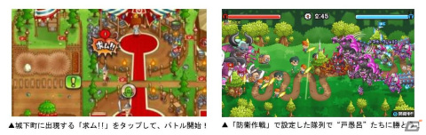 「城とドラゴン」とTVアニメ「幽☆遊☆白書」のコラボが復刻！バトルBGMなどに「アンバランスなKissをして」アレンジVerが設定できるの画像8