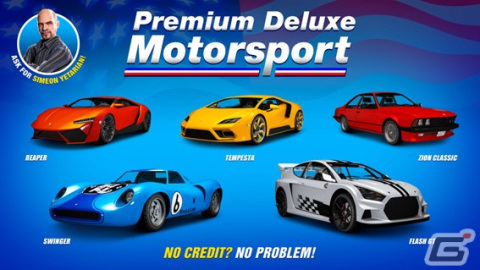 「GTAオンライン」に多用途オフロード車「カリン ボーア」が登場！購入者にはゲーム内で着られる「Karin」Tシャツがプレゼントの画像9
