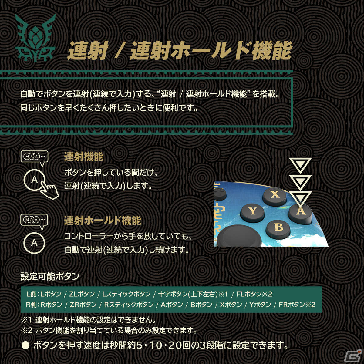 「ゼルダの伝説 ティアーズ オブ ザ キングダム」のSwitch向けプレイスタンドやグリップコントローラー、ポーチが登場！の画像11