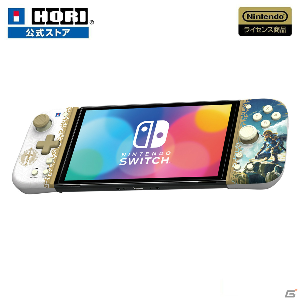 「ゼルダの伝説 ティアーズ オブ ザ キングダム」のSwitch向けプレイスタンドやグリップコントローラー、ポーチが登場！の画像13