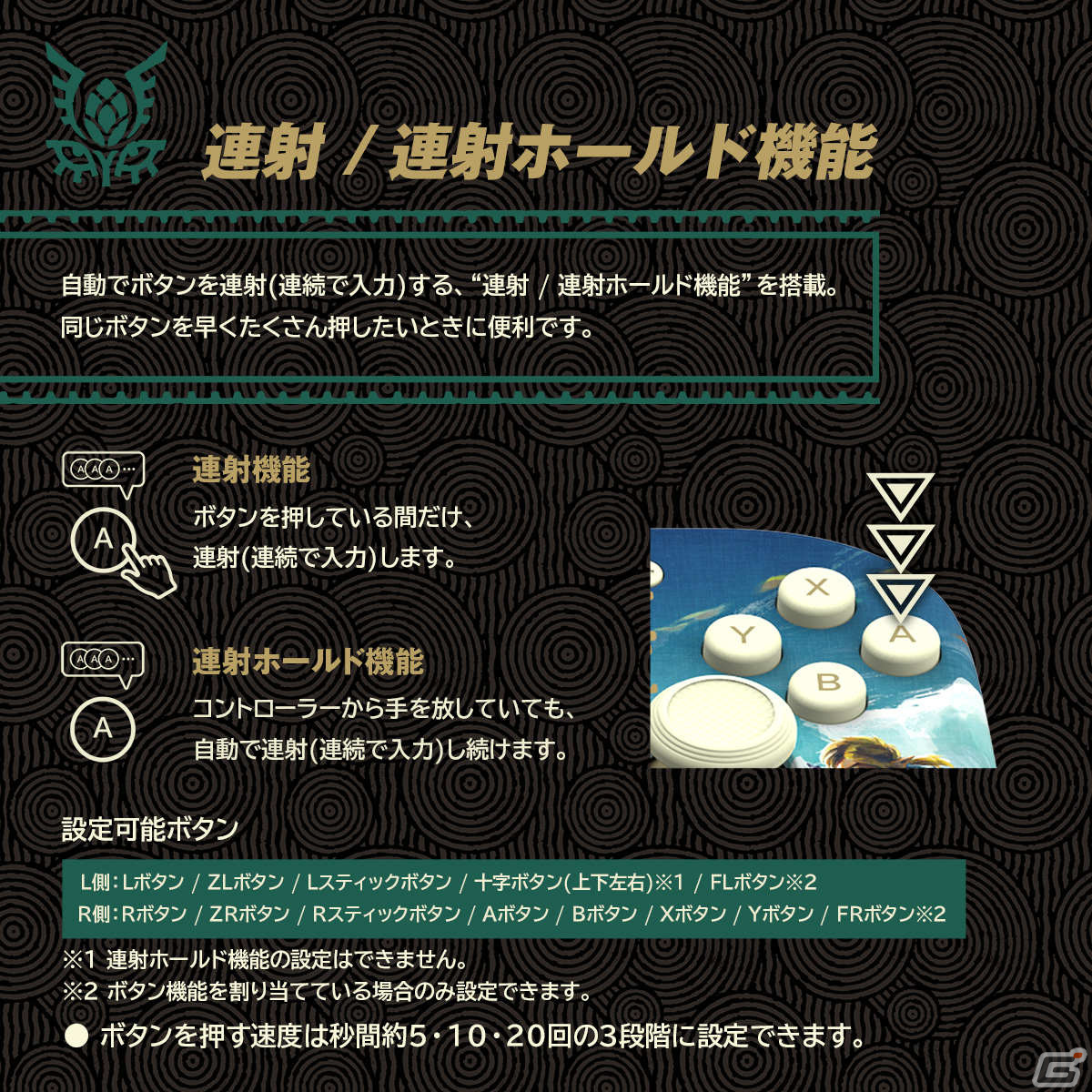 「ゼルダの伝説 ティアーズ オブ ザ キングダム」のSwitch向けプレイスタンドやグリップコントローラー、ポーチが登場！の画像17