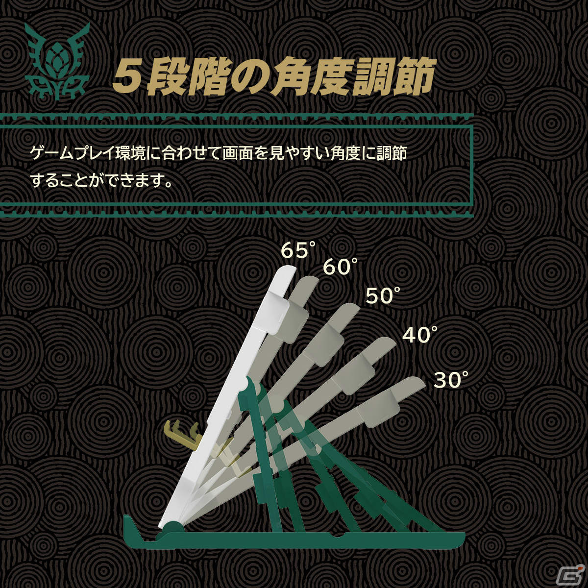 「ゼルダの伝説 ティアーズ オブ ザ キングダム」のSwitch向けプレイスタンドやグリップコントローラー、ポーチが登場！の画像4