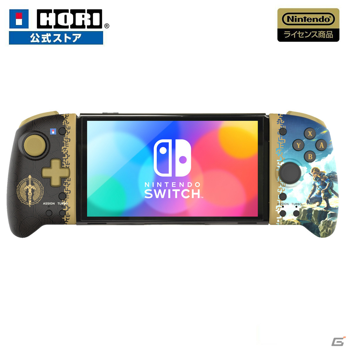 「ゼルダの伝説 ティアーズ オブ ザ キングダム」のSwitch向けプレイスタンドやグリップコントローラー、ポーチが登場！の画像7