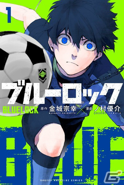 舞台「ブルーロック」がDMM TVで独占配信決定！竹中凌平さんらキャスト陣が意気込みを語る舞台直前特番も生配信の画像4