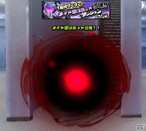 「マジデス壊 魔法少女マジカルデストロイヤーズ」初のイベント「メイド型ロボット出現！！」が実施！の画像3