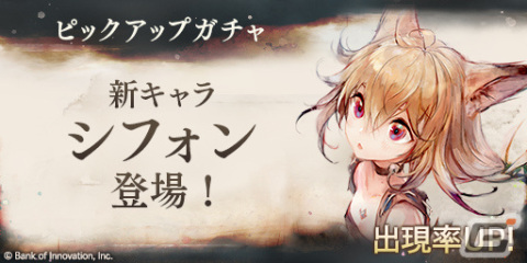 「メメントモリ」合計100連分のガチャが無料に！ハーフアニバーサリーキャンペーンが実施の画像5
