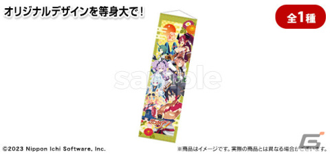 「魔界戦記ディスガイア7 スクラッチ」がDMMスクラッチで発売！掛け軸風のタペストリーや湯呑などが賞品にの画像2